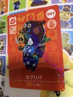 どうぶつの森 amiiboカード カブリバのサムネイル