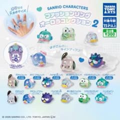 サンリオ ファッションリング オーロラコレクション2 4点セットのサムネイル
