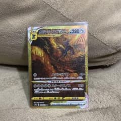 オリジンディアルガVstarのサムネイル