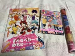すとぷりパンフ　ブック　ミニタペストリーのサムネイル
