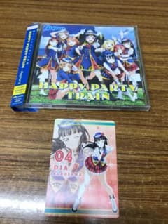Aqours / HAPPY PARTY TRAIN BR 포함