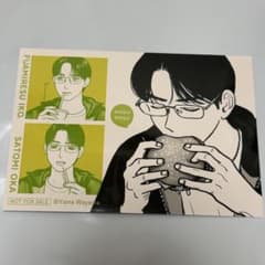 コミックビーム 6月号 ファミレス行こ。 特典 ブロマイド 岡聡実 聡実くんのサムネイル