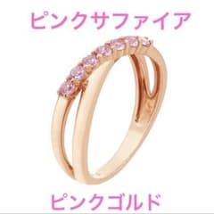 新品同様]K10 ピンクゴールド ピンクサファイアリング クロスデザイン