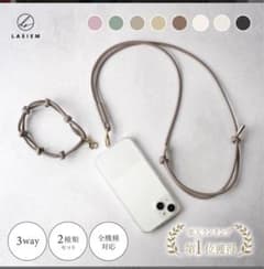 新品　スマホショルダーストラップ　ベージュのサムネイル