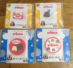BANDAI 이치 반 쿠지 모리나가 유업 pino