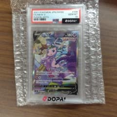 ミュウVPSA10 SR S8 フュージョンアーツ 106/100 - メルカリ