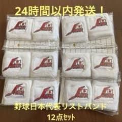 Annis無言 プロフあり様 リクエスト 2点 まとめ商品のサムネイル