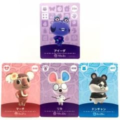 あつ森 amiibo カード ☆ アイーダ•ドンチャン•リカ•マーチのサムネイル