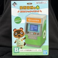 미개봉 도부츠노모리 이치 반 쿠지 B상 타누포트 ATM형 저금통(사운드 첨부)