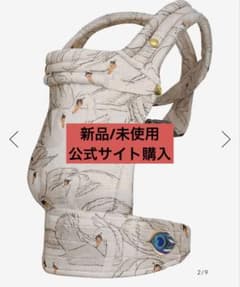 新品artipoppeザイガイスト モノガミー・メイデン 即購入⭕️最終