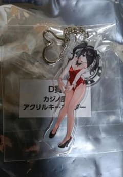 ニディガ展4 バニバニニディガくじ D賞 カジノ風アクリルキーホルダー