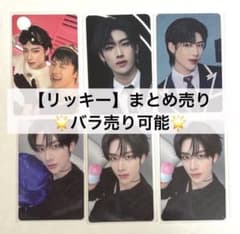 zb1 ゼベワン リッキー トレカ ラキドロ 封入 特典 まとめ売り セット