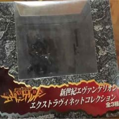 エヴァフィギュア 希少！未開封のサムネイル