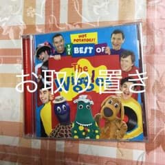 おきょさま、お取り置き品❤︎THE BEST OF The Wigglesのサムネイル