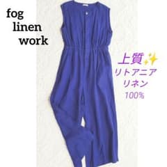 フォグリネンワーク 上質✨️リトアニアリネン100%ノースリーブ