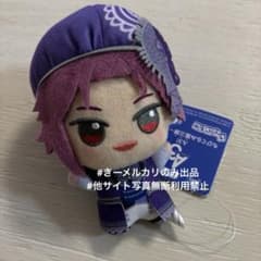 A3！ ちびぐるみ 冬組　第三弾　 有栖川誉　ぬいぐるみ