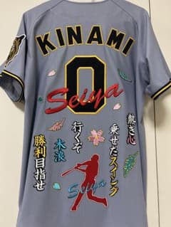 新品 阪神タイガース 木浪聖也 ビジター用 レプリカユニフォーム M 2026 阪神タイガース 木浪聖也 2026 レプリカユニフォーム Mサイズ - メルカリ
