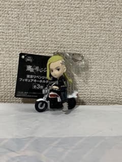 新品未使用 ドラケン 東リベ フィギュアキーホルダーvol.1⑤