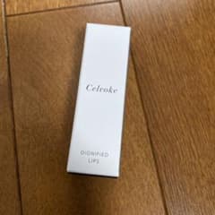 Celvoke ディグニファイド リップス 33 ネーブルオレンジのサムネイル