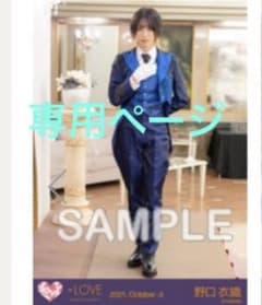 どんぐり 様 専用ページのサムネイル
