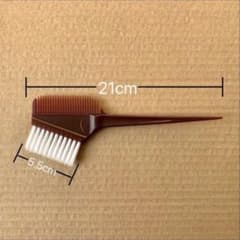 プロ用　ヘアダイブラシ ヘアカラーブラシ　業務用のサムネイル