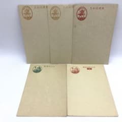 未使用 軍事郵便はがき、古い日本の名所はがきレトロ 軍歌 合計５７枚 No4260 戦前 絵はがき 94枚 郵便はがき 古写真 観光名所 送料