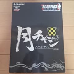 クローズ＆ワースト 月チャン限定 ピンク ドスケン - メルカリ
