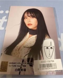 NMB48 シダレヤナギ 特典生写真 白間美瑠のサムネイル