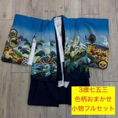 7歳 七五三 色柄おまかせ 小物フルセット 3歳七五三 色柄おまかせ 小物フルセット【3B-16】 - メルカリ