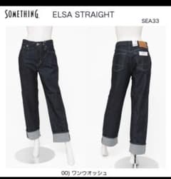 SOMETHING デニムパンツ XSのサムネイル