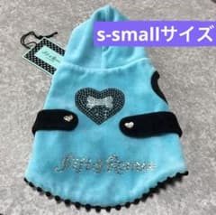 犬服 Fifi&Romeo フィフィアンドロメオ キラキラパーカーSS - メルカリ