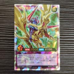 百戦の覇者ガイア　オーバーラッシュレアのサムネイル