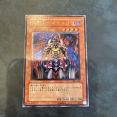 遊戯王 処刑人－マキュラ DL2-000 - メルカリ