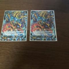 大幻蟲オタガメ　２枚セット　美品のサムネイル