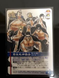 BLEACH】男性死神協会 キャラ多数 プロモ - メルカリ