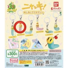 ニャッキ！ めじるしアクセサリー ピンクちゃんAのサムネイル