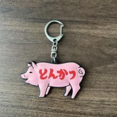 ラバーキーホルダー ハイタイド　とんかつのサムネイル