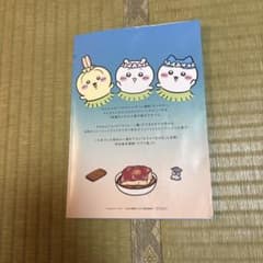 映画ちいかわ 入場者特典のサムネイル