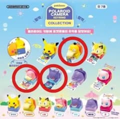 ★期間限定★ 韓国限定 ポケモン ポップアップ ポラロイド キーホルダー ☆期間限定☆ 韓国限定 ポケモン ポップアップ ポラロイド
