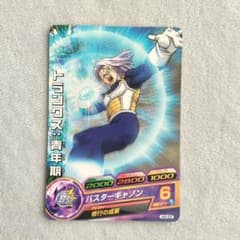 ドラゴンボールヒーローズ トランクス：青年期 H2-22