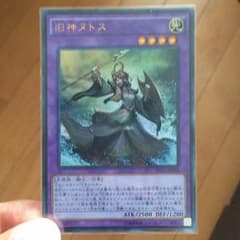 旧神ヌトスのサムネイル