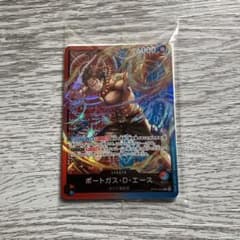 未開封】ワンピースカード エース&サボ リーダーカード2枚入り SL-04