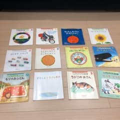 月刊絵本　こどものとも　年少版のサムネイル