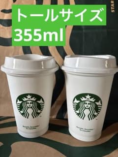 スターバックス リユーザブルカップ トール 355ml レア - メルカリ