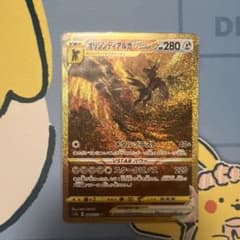 オリジンディアルガVSTAR URのサムネイル