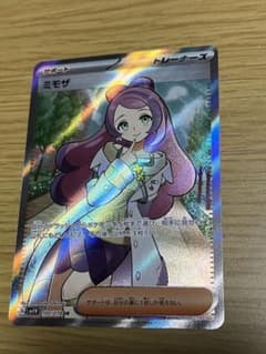ポケモンカード　ミモザSR 1枚目のサムネイル