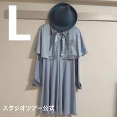 公式 ボーバトン魔法学校 ドレスと帽子セット ハリーポッター スタジオ