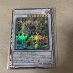 遊戯王 ＰＳＹフレームロード・Ω シークレット　シクのサムネイル