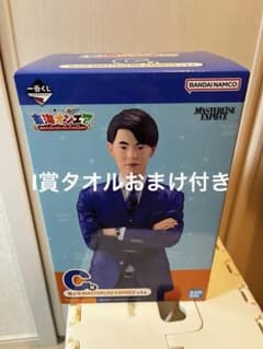 ayanen 님 도카이 온에어 이치 반 쿠지 C상 료 피규어 세트