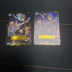 デュエルマスターズ 天災 デドダム WINNER プロモ 2枚セット - メルカリ